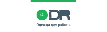 Одежда для работы